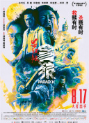 窝窝午夜看片七次郎青草视频